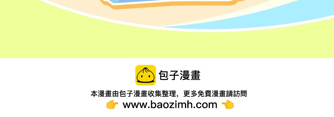 🍹互动漫画解码专栏 【特别企划】挑战！跟着学霸钟辰时的作息学一天 第9页