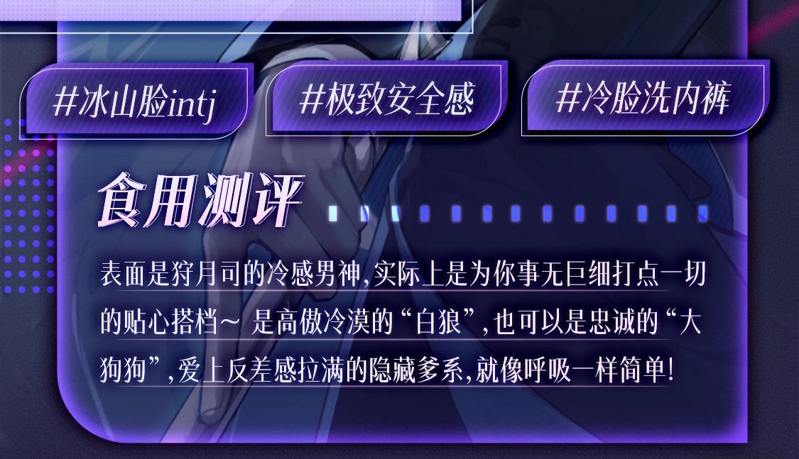 🍹互动漫画解码专栏 【特别企划】Daddy VS 爹系，KK烫门年上鉴定 第9页