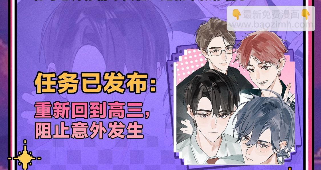 🍹互动漫画解码专栏 【特别企划】欢迎登录KK ONLINE…等等！怎么是天崩开局 第3页