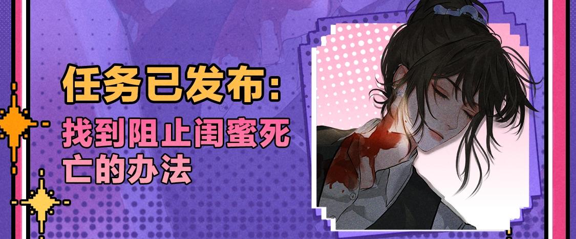 🍹互动漫画解码专栏 【特别企划】欢迎登录KK ONLINE…等等！怎么是天崩开局 第5页