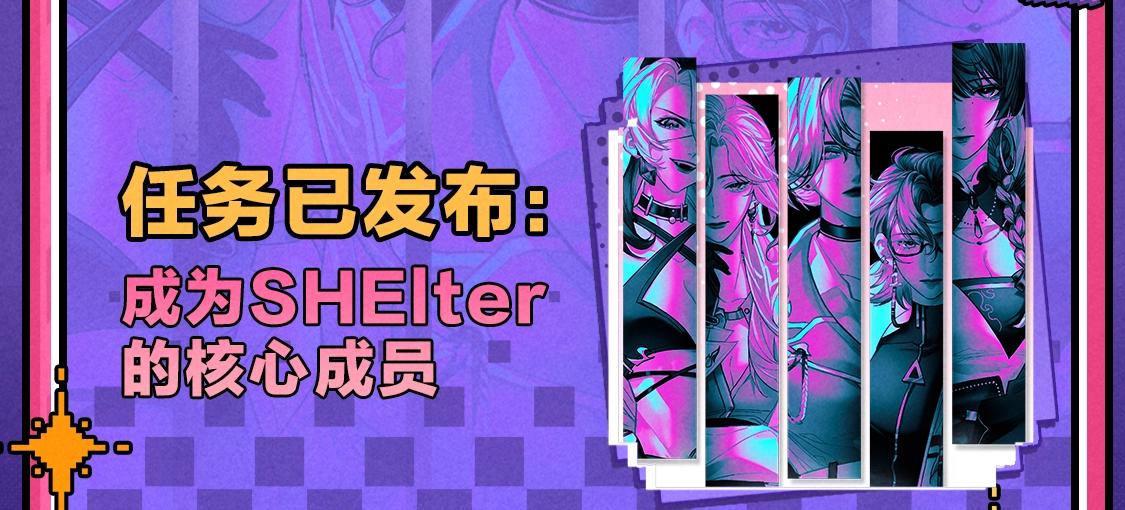 🍹互动漫画解码专栏 【特别企划】欢迎登录KK ONLINE…等等！怎么是天崩开局 第7页