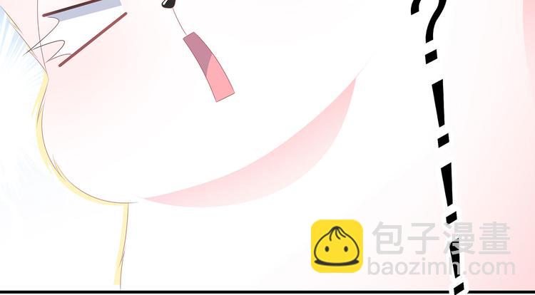 预告！天降激萌小狐狸！(1/2)-第1话