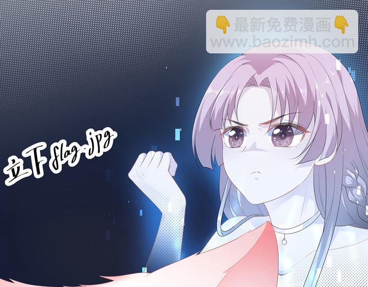 预告！天降激萌小狐狸！(1/2)-第1话