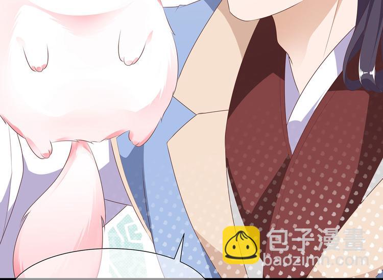 预告！天降激萌小狐狸！(1/2)-第1话
