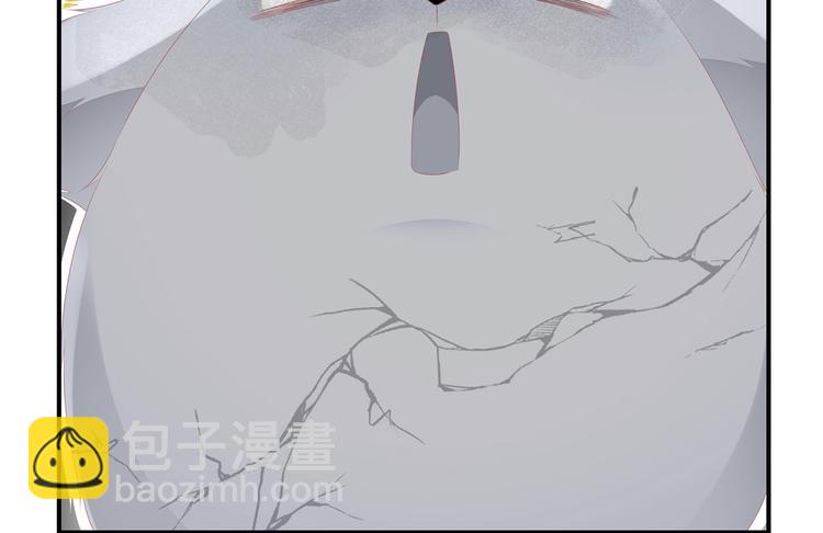 预告！天降激萌小狐狸！(1/2)-第1话