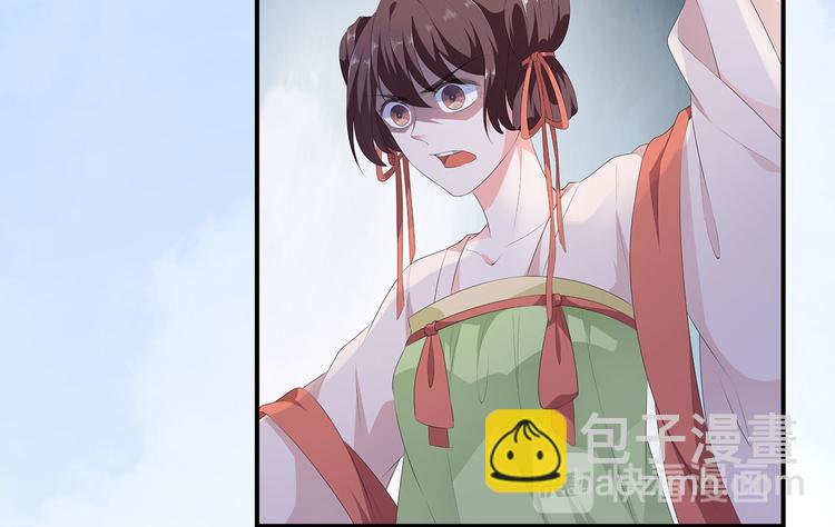 预告！天降激萌小狐狸！(1/2)-第1话