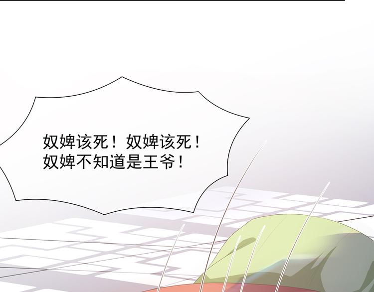 第10话 招惹祸端(1/2)-第11话
