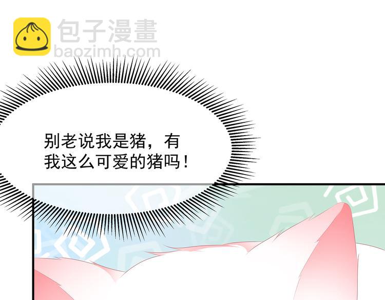 第10话 招惹祸端(1/2)-第11话