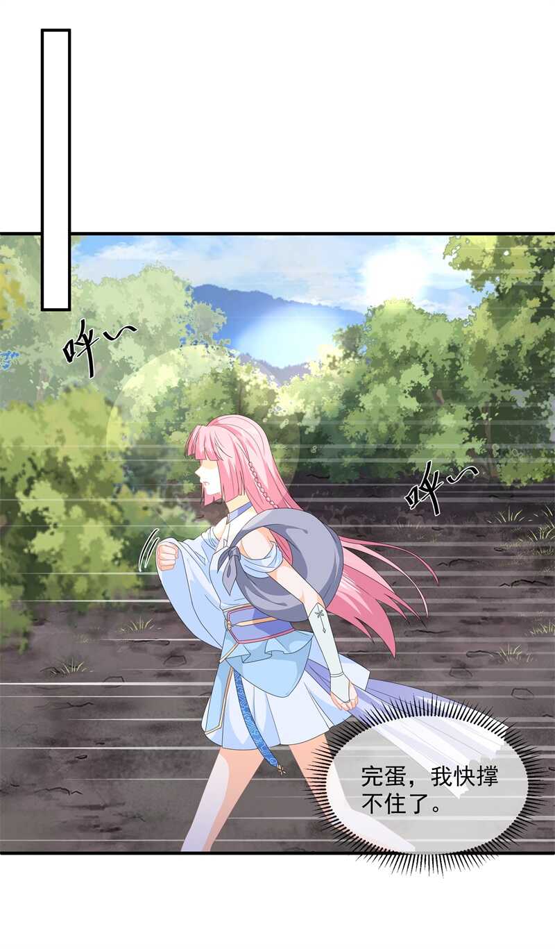 第92话 获救-第101话
