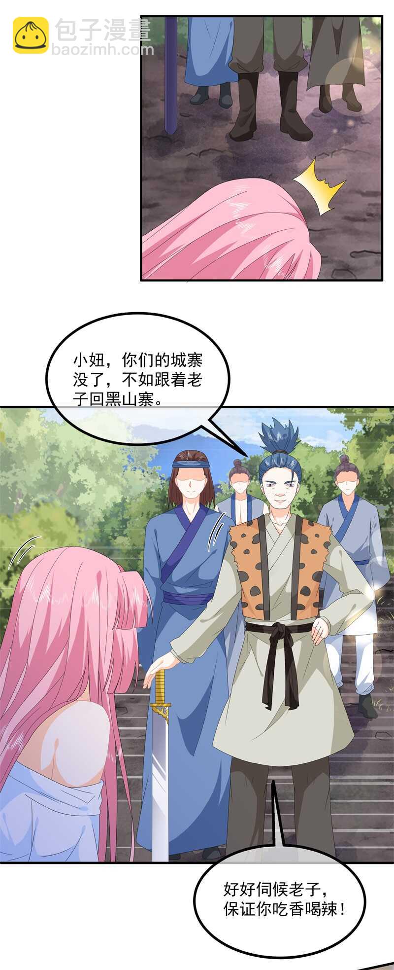 第92话 获救-第101话