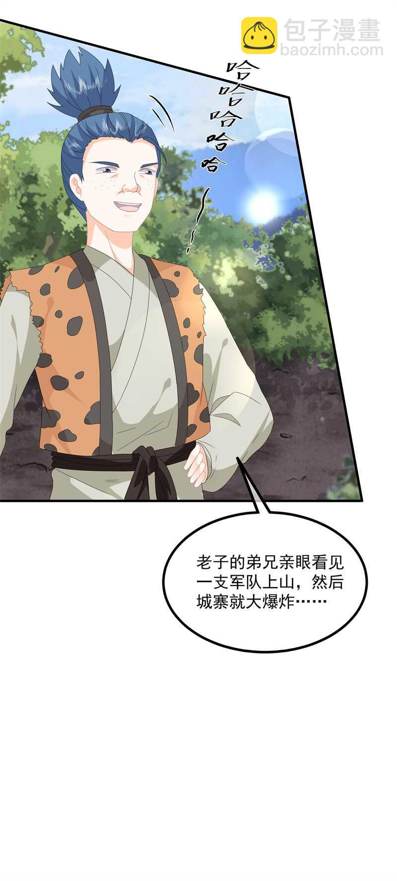 第92话 获救-第101话