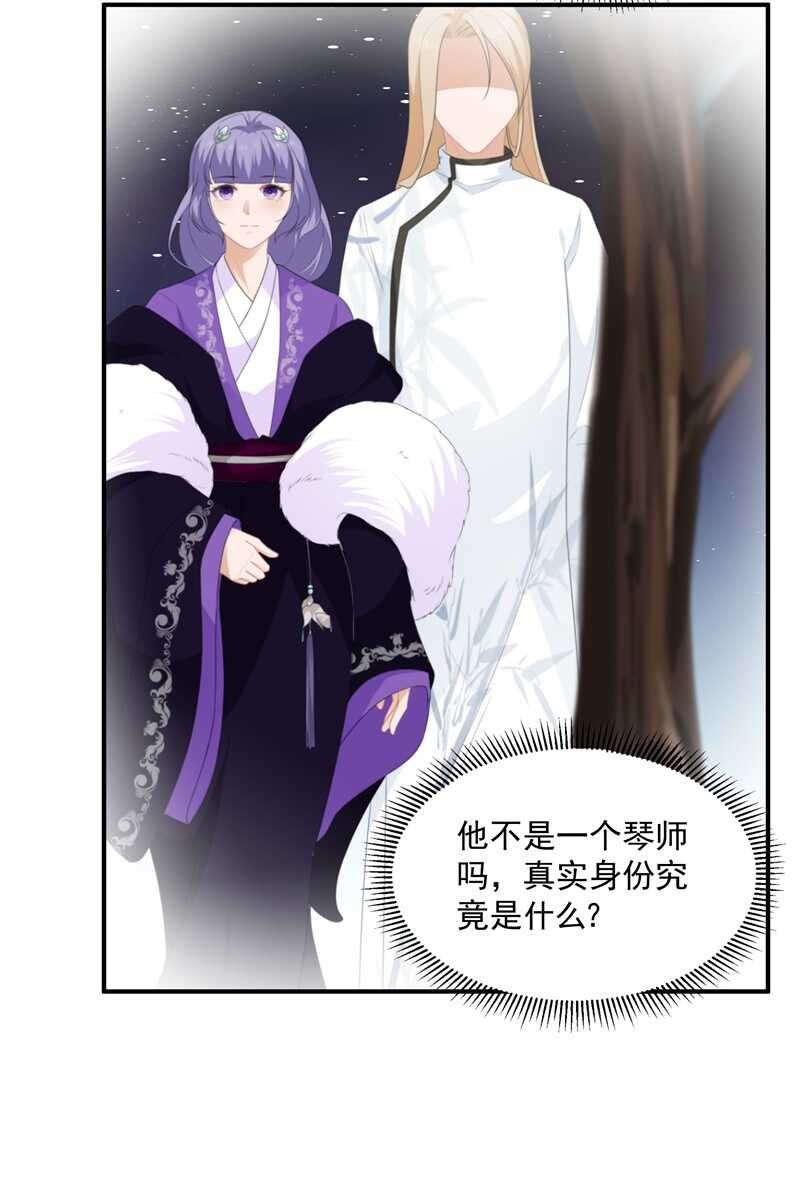 第92话 获救-第101话