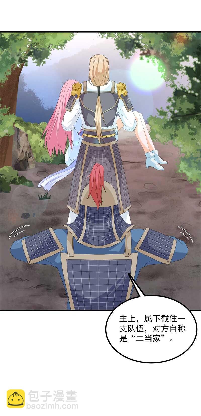 第92话 获救-第101话
