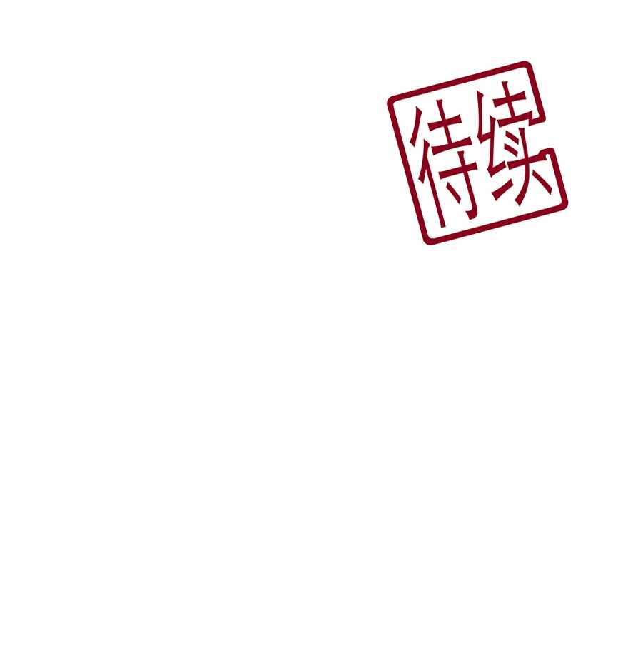 第94话 谈个条件-第103话