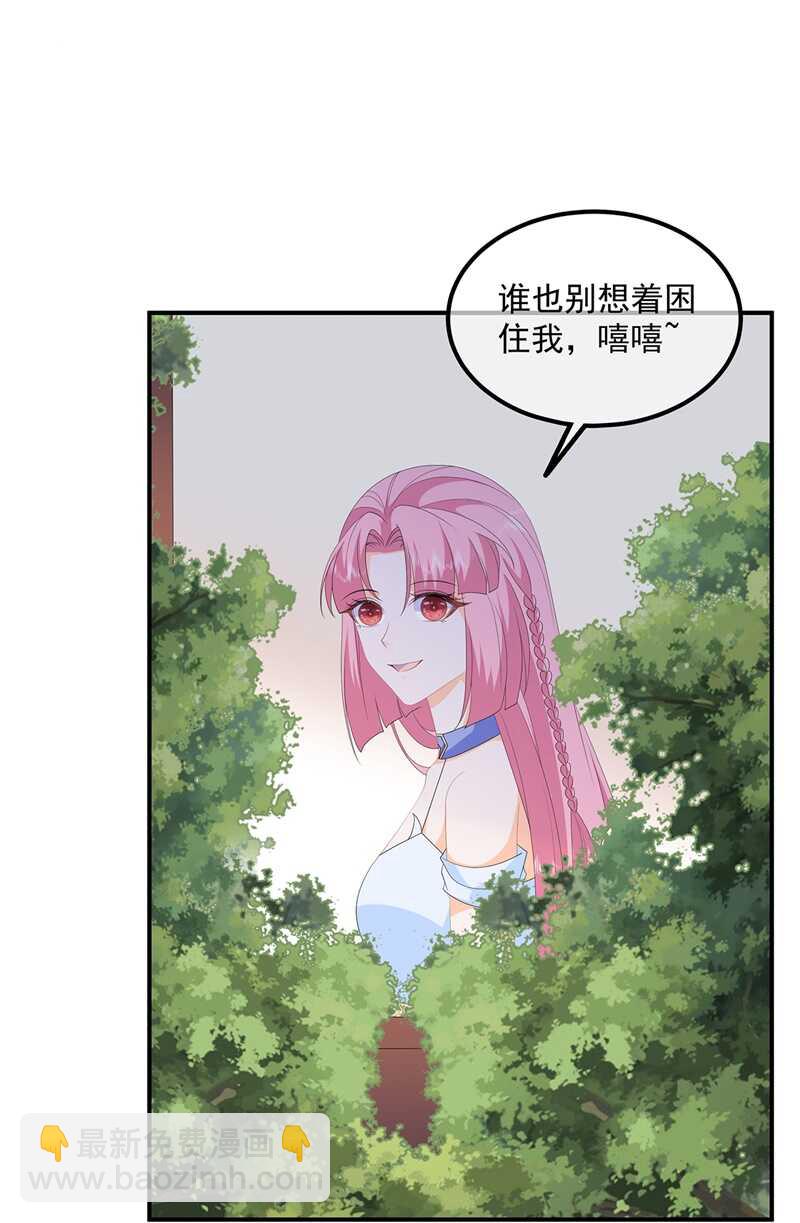 第96话 狠心&ldquo;琴师&rdquo;-第105话