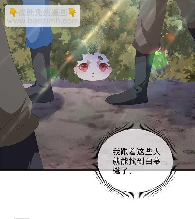 第96话 狠心&ldquo;琴师&rdquo;-第105话