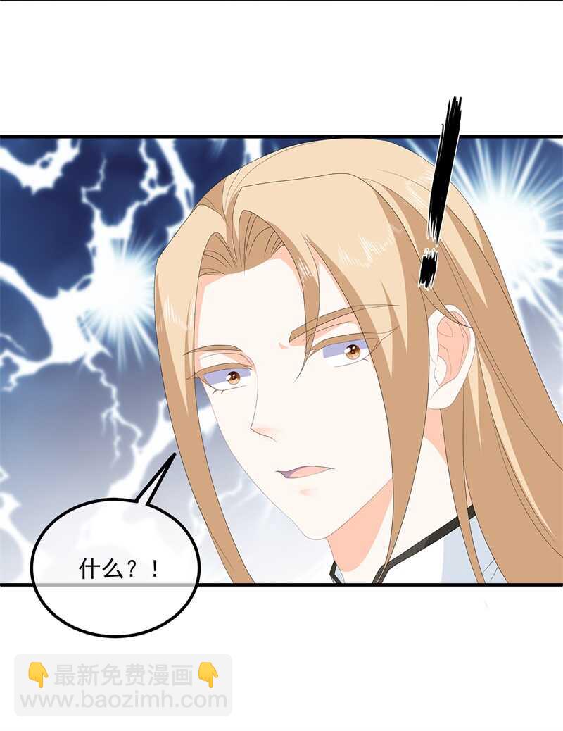 第96话 狠心&ldquo;琴师&rdquo;-第105话