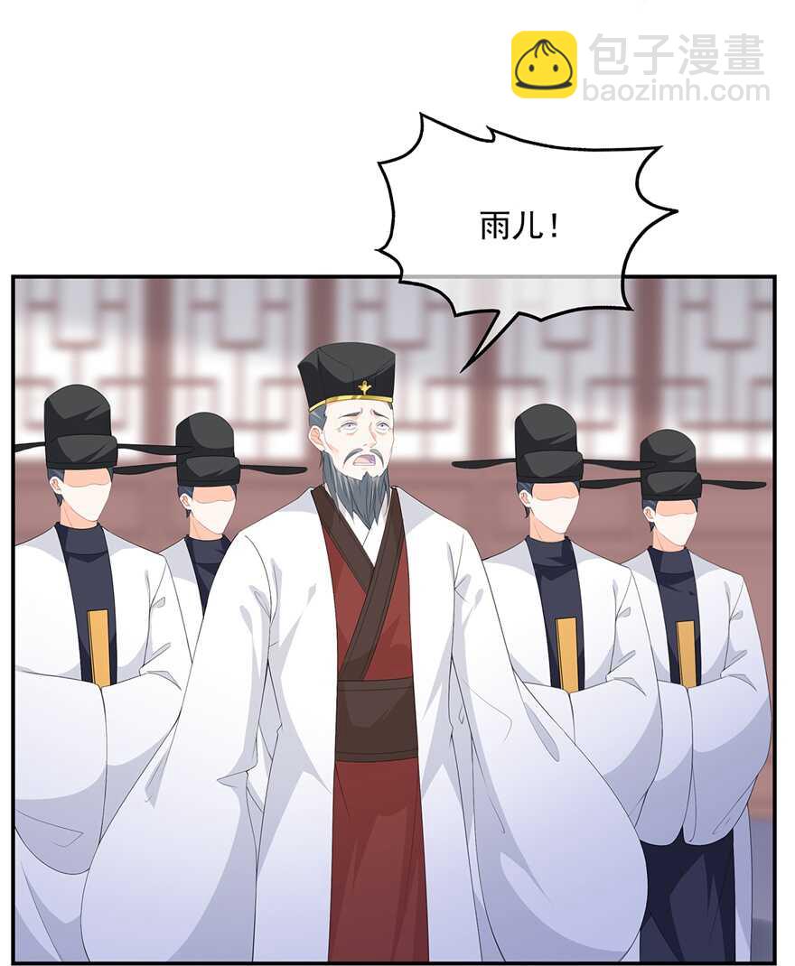 第98话 警告-第107话