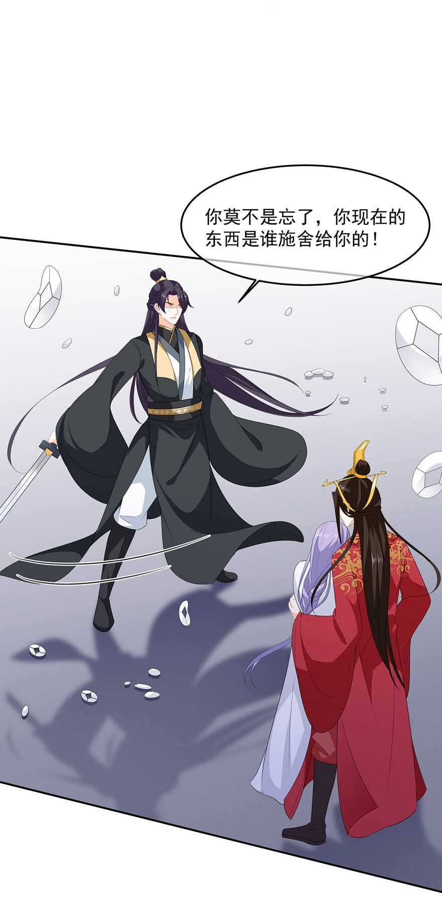 第98话 警告-第107话