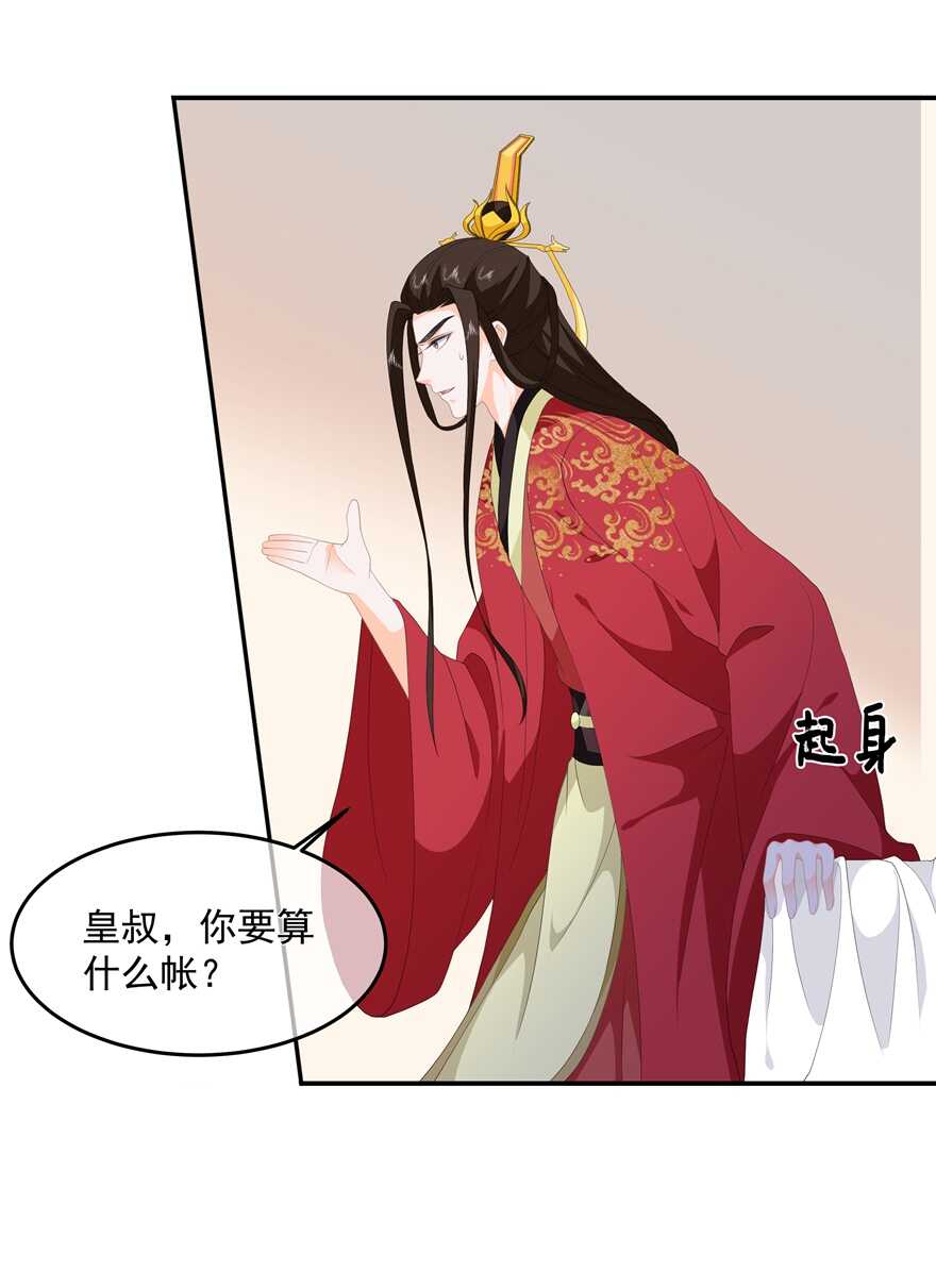 第98话 警告-第107话