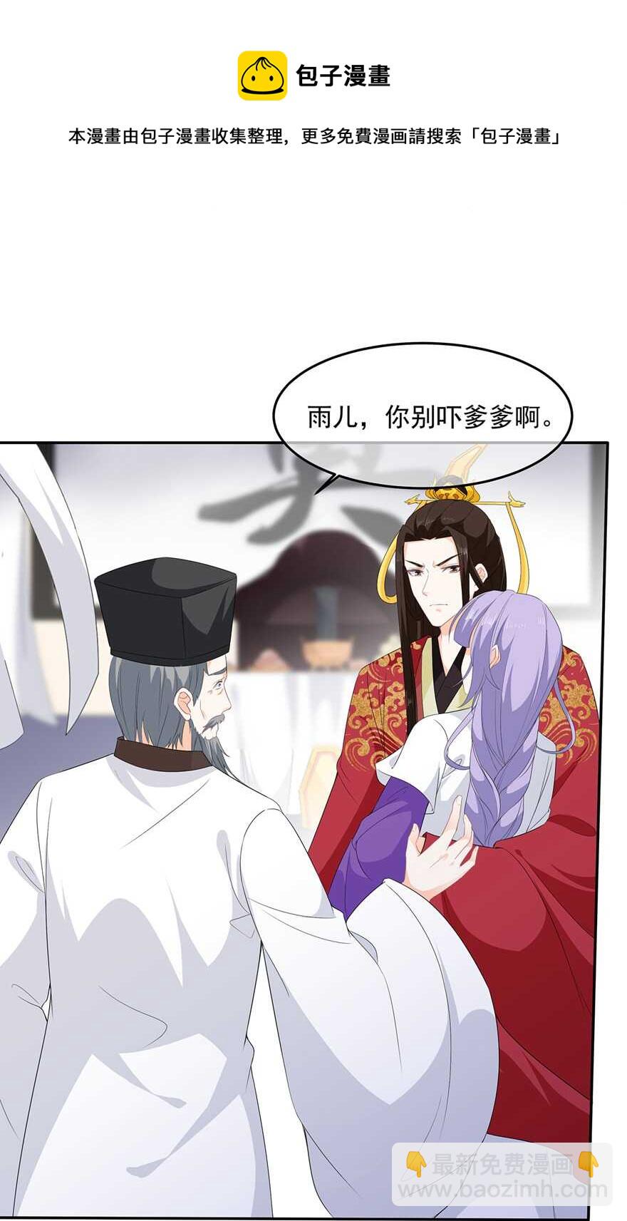 第98话 警告-第107话