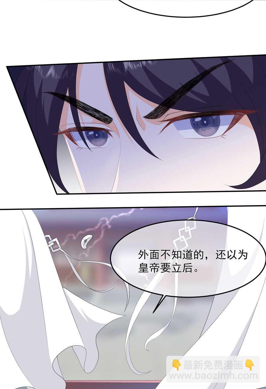 第98话 警告-第107话