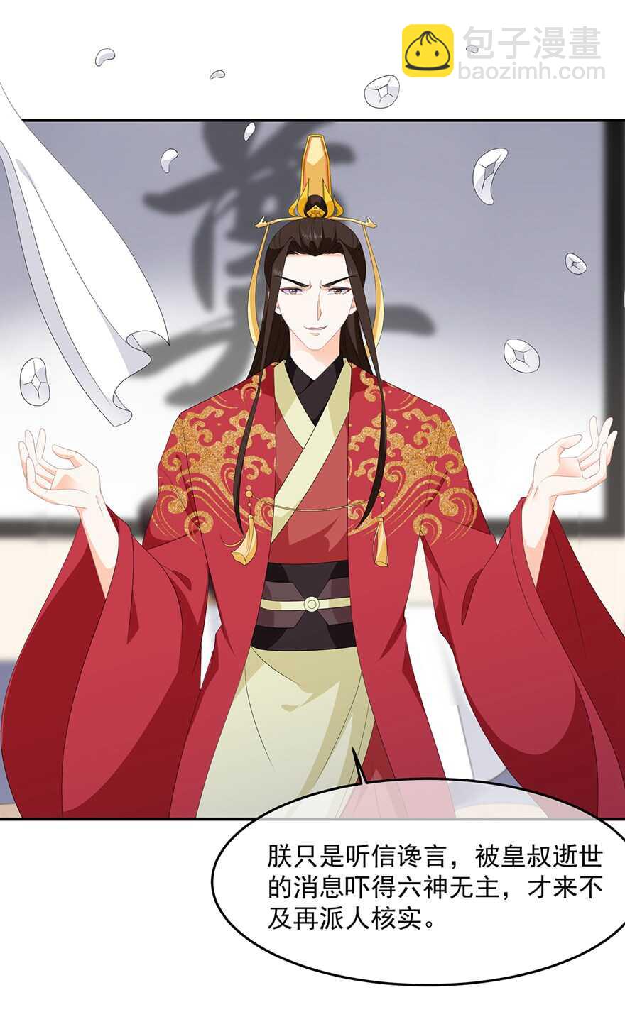 第98话 警告-第107话