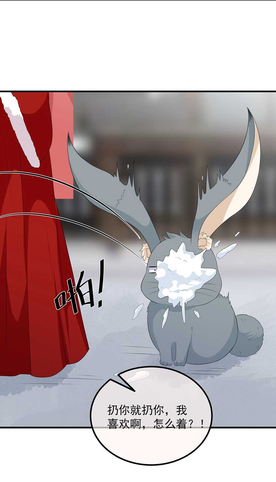 第100话 所虑皆是你-第109话