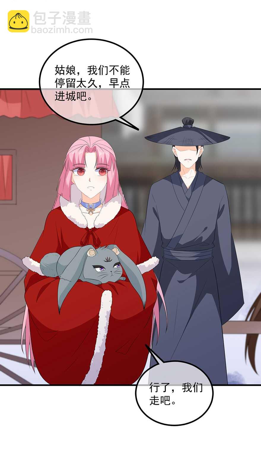 第100话 所虑皆是你-第109话