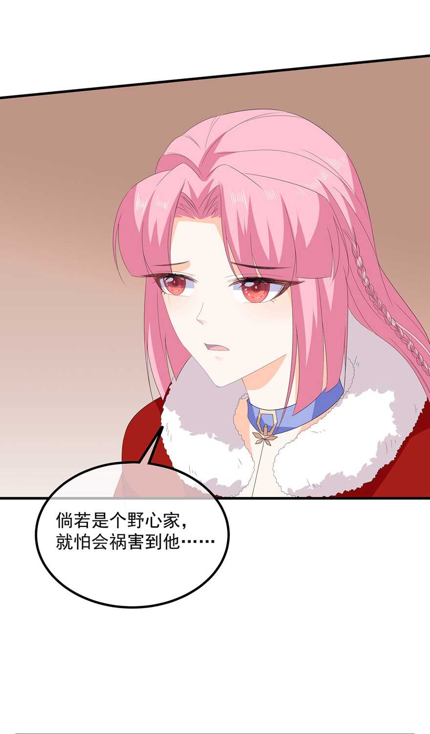 第100话 所虑皆是你-第109话