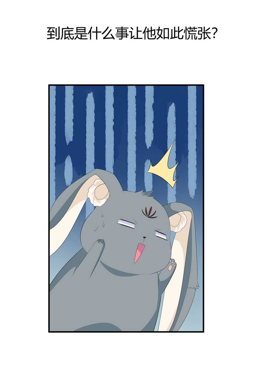 第100话 所虑皆是你-第109话