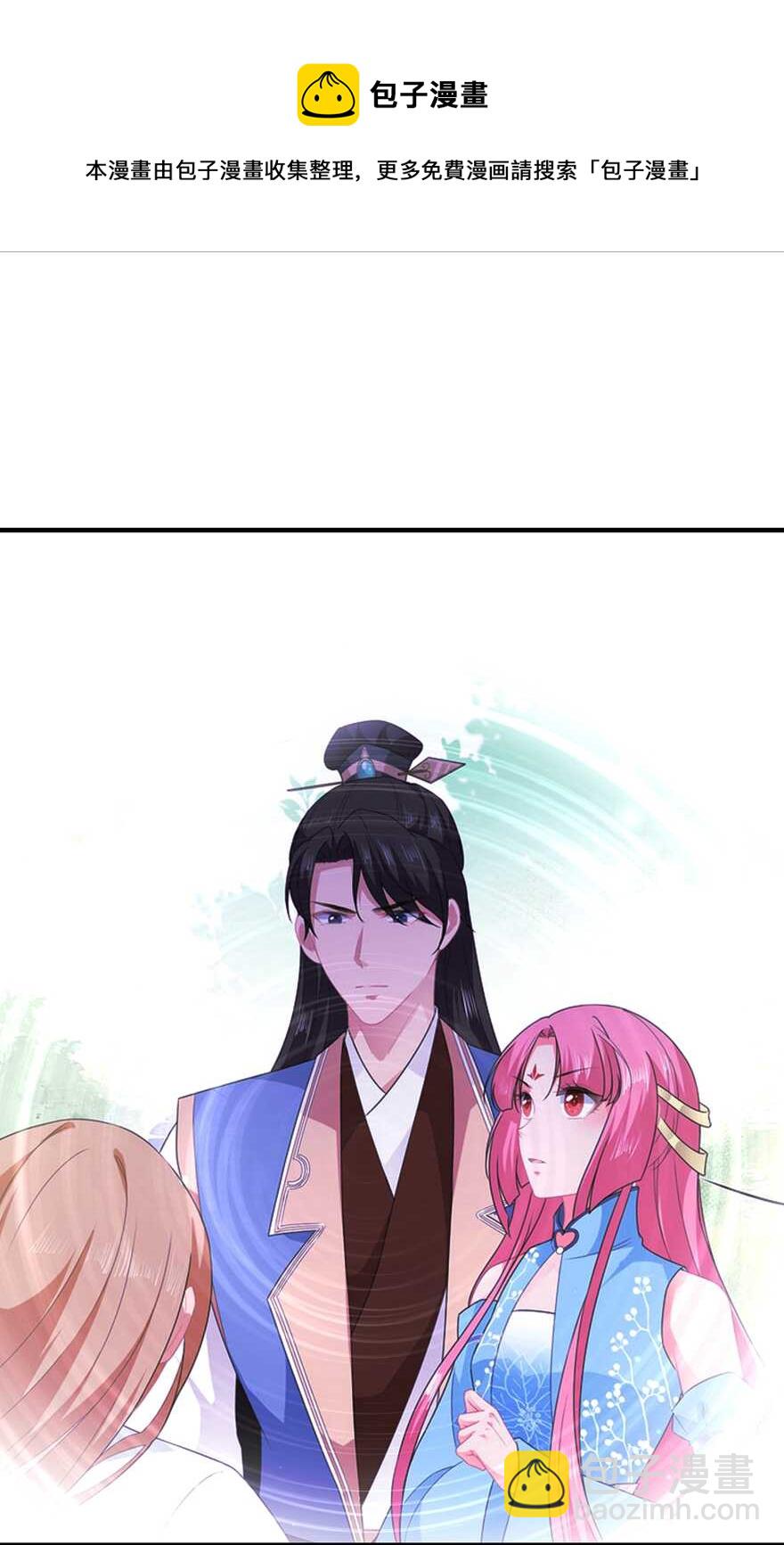 第102话 放心，他不会走-第111话