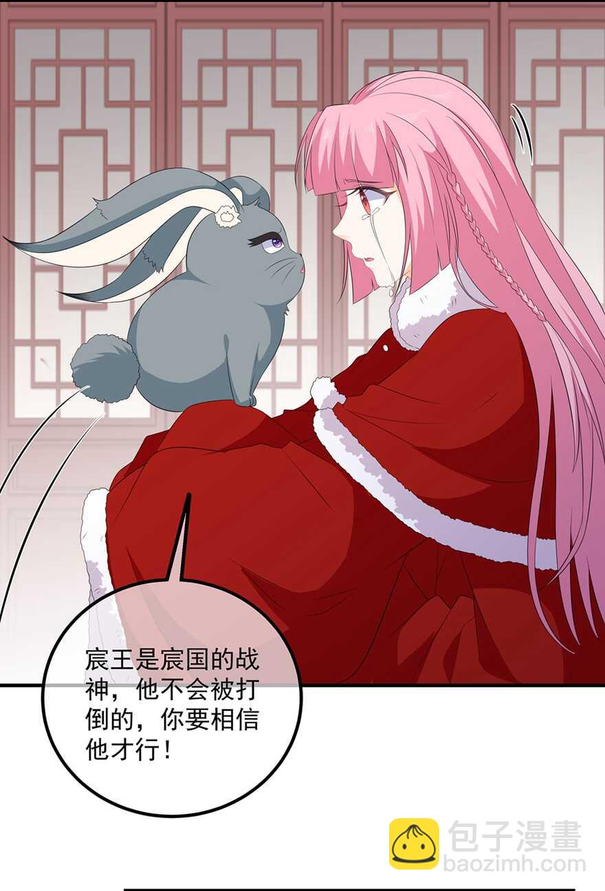 第102话 放心，他不会走-第111话