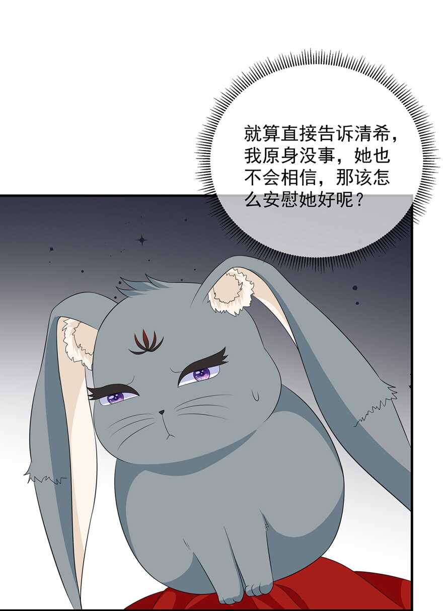 第102话 放心，他不会走-第111话