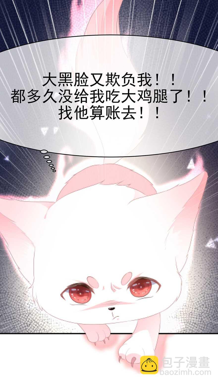 第102话 放心，他不会走-第111话
