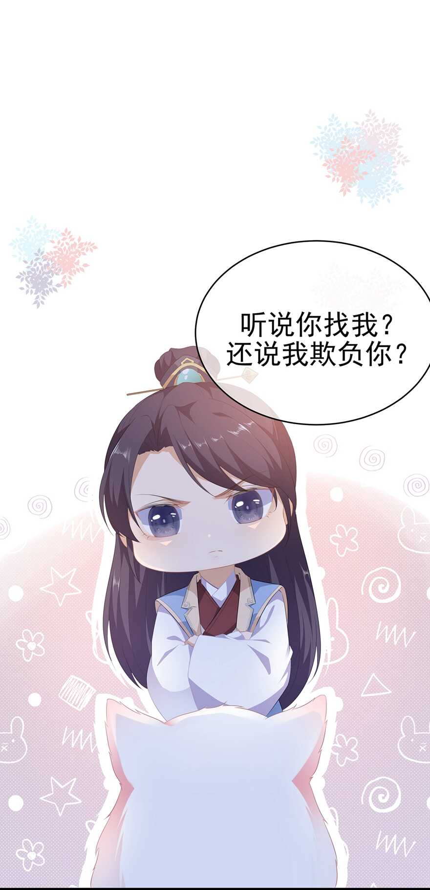 第102话 放心，他不会走-第111话