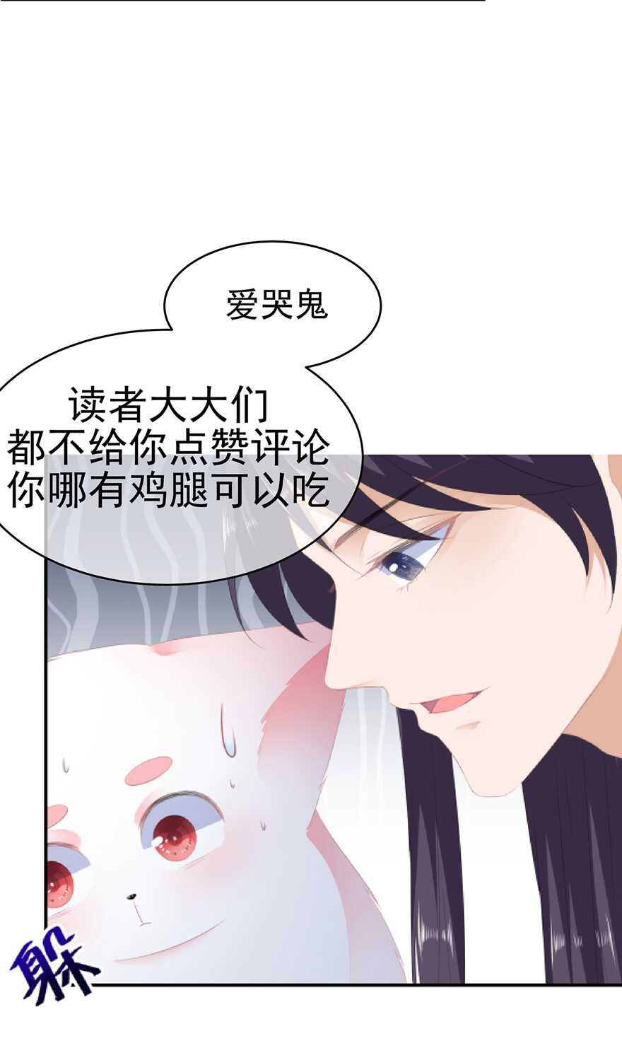 第102话 放心，他不会走-第111话