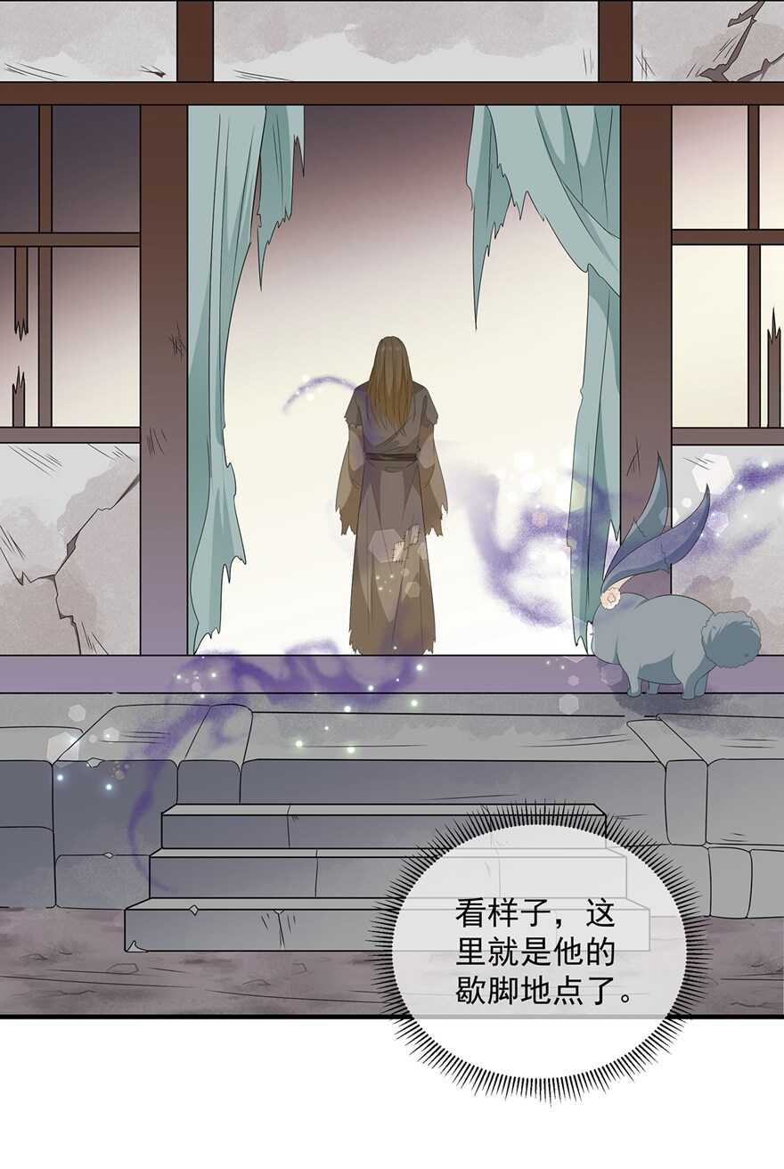 第104话 要变成兔汤了！-第113话