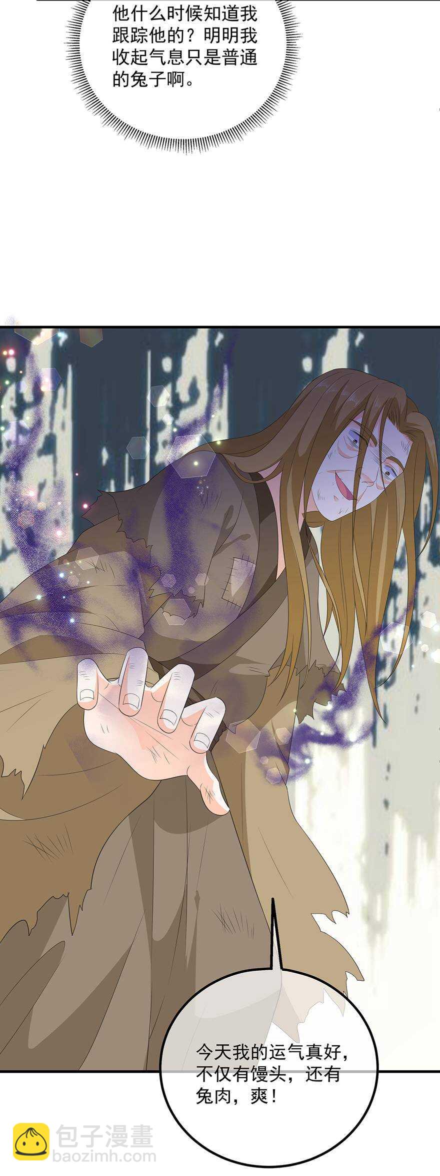 第104话 要变成兔汤了！-第113话