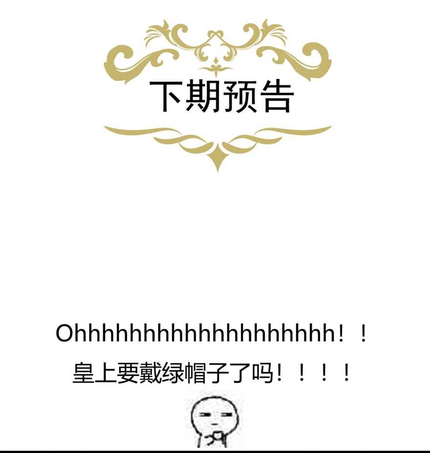 第104话 要变成兔汤了！-第113话