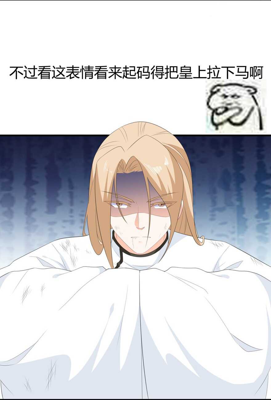 第104话 要变成兔汤了！-第113话