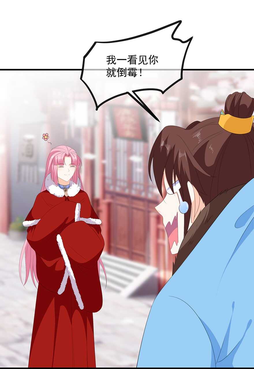第104话 要变成兔汤了！-第113话