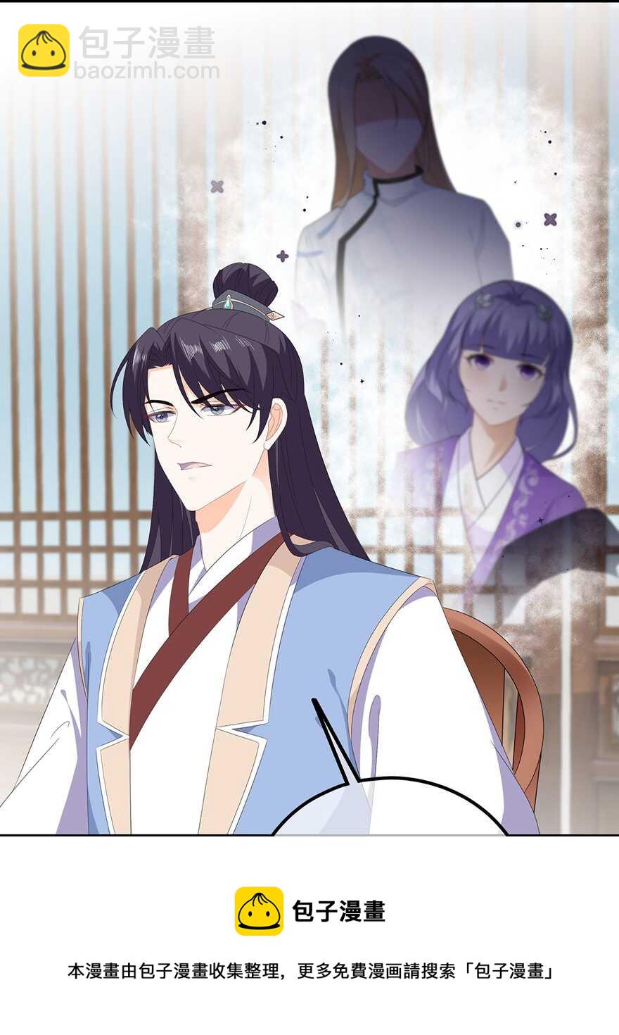 第106话 暗中计划-第115话