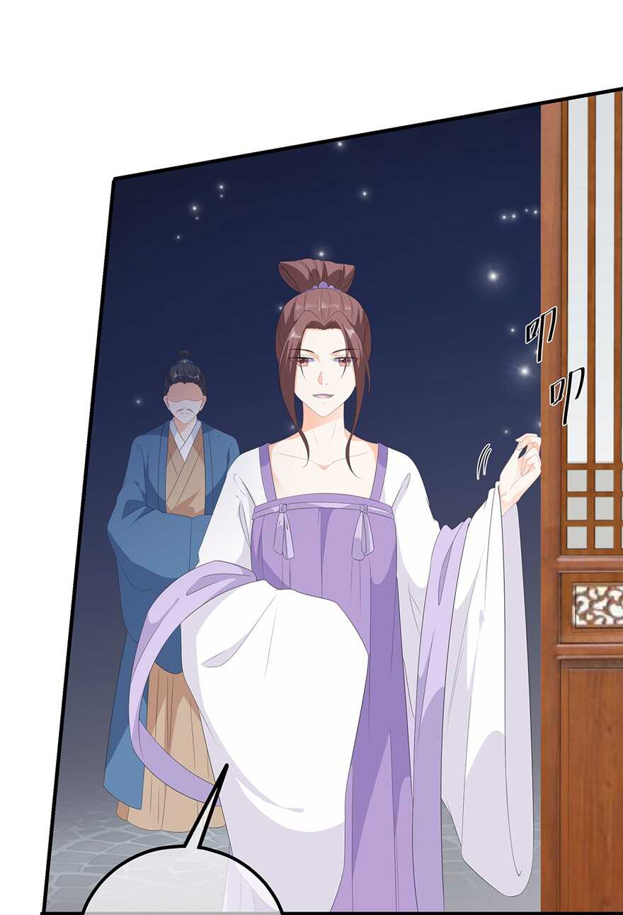第106话 暗中计划-第115话