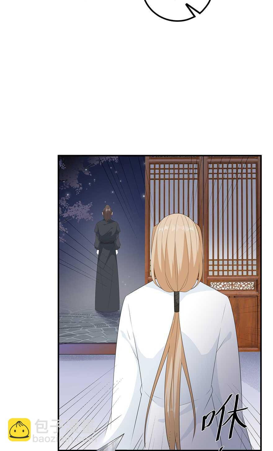 第106话 暗中计划-第115话