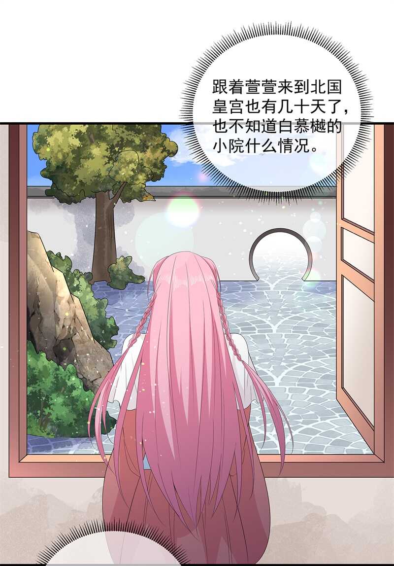 第107话 林中遇刺-第117话