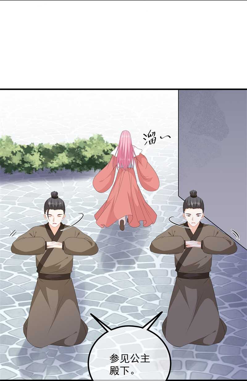 第107话 林中遇刺-第117话