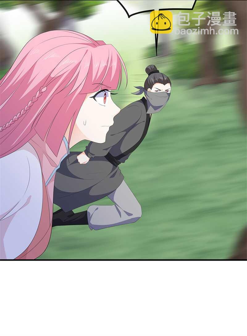 第107话 林中遇刺-第117话
