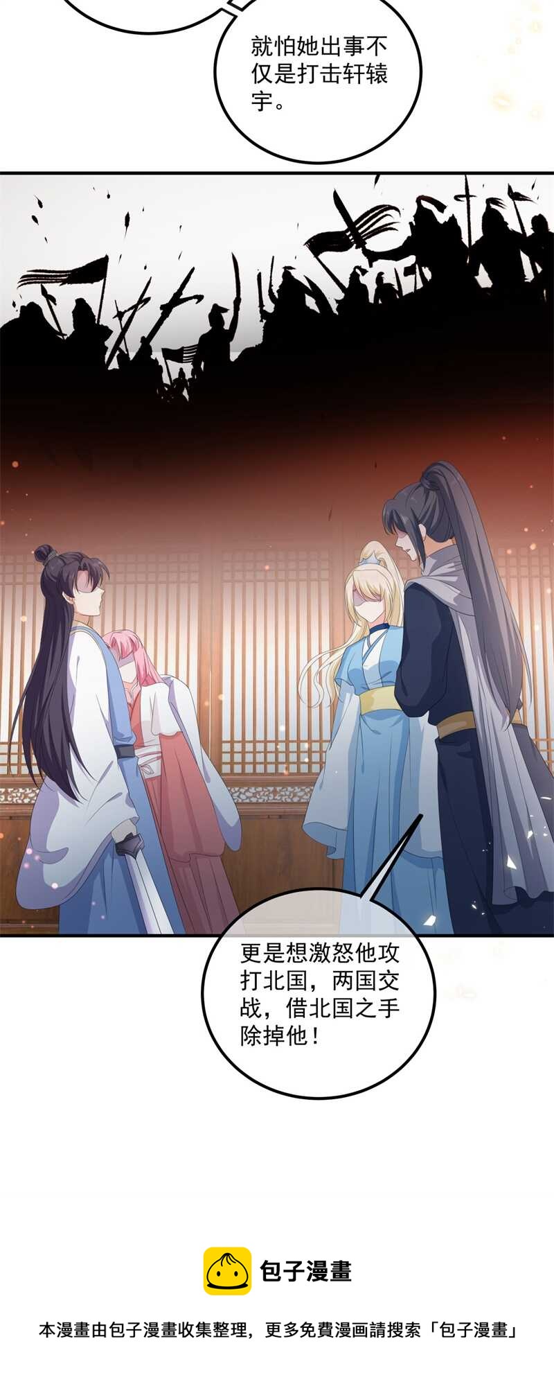 第109话 回忆中的人-第119话