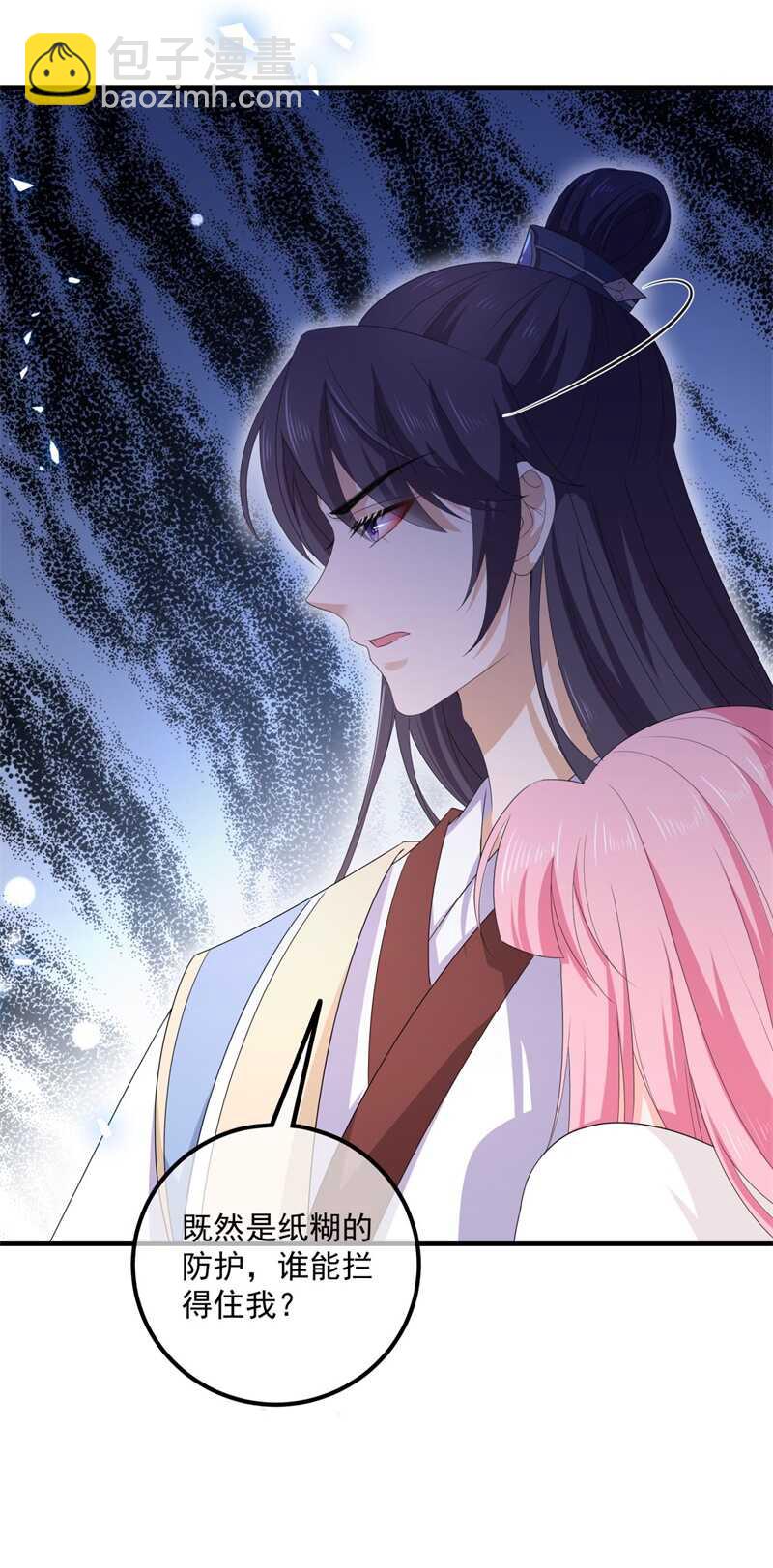 第109话 回忆中的人-第119话